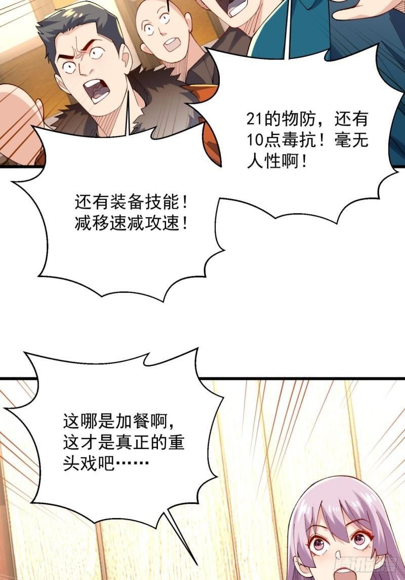 13:蓝装！20