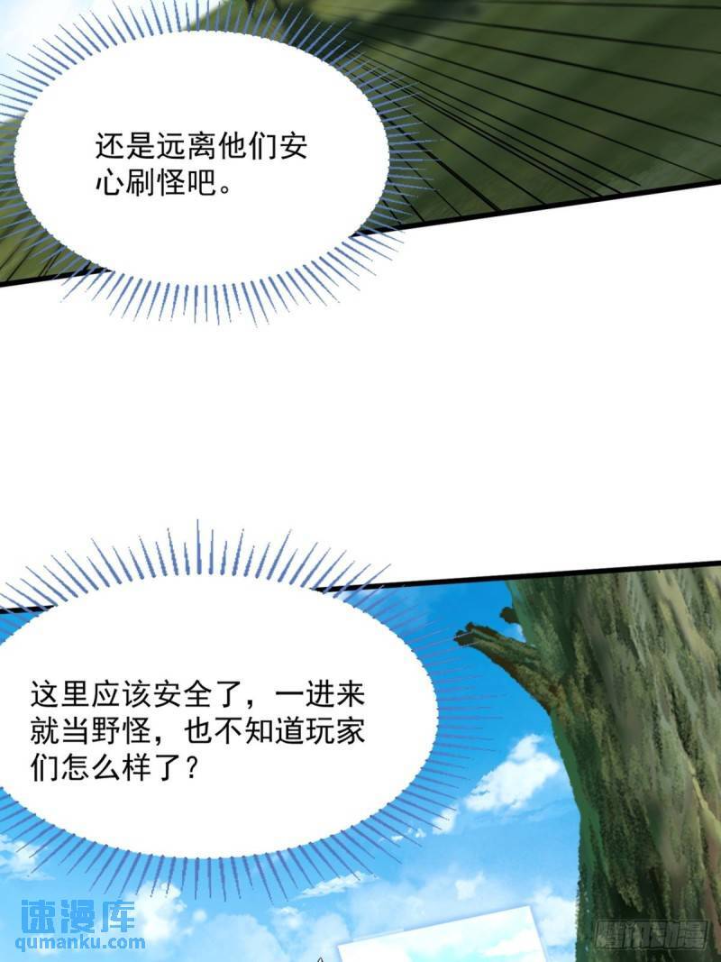2：爆装备了23