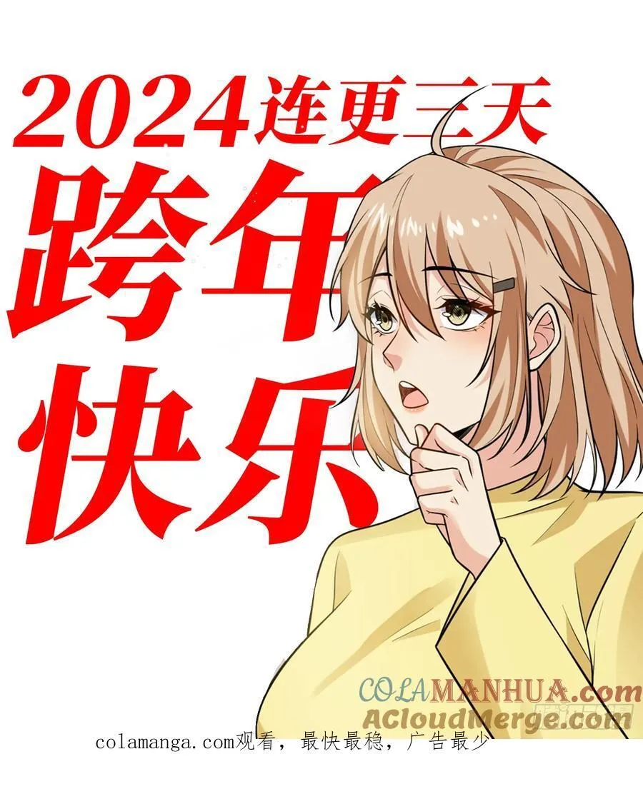 26：这已经不是你的地盘！38