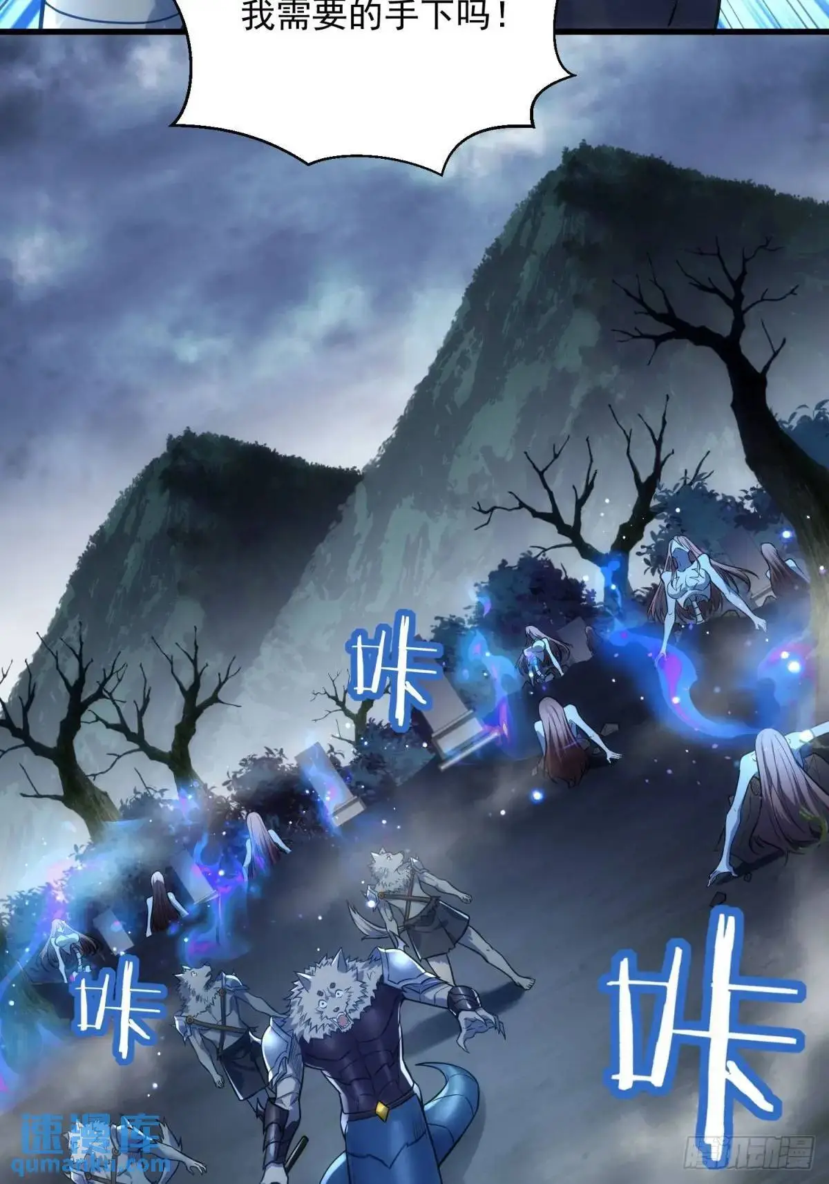14：容身之地26