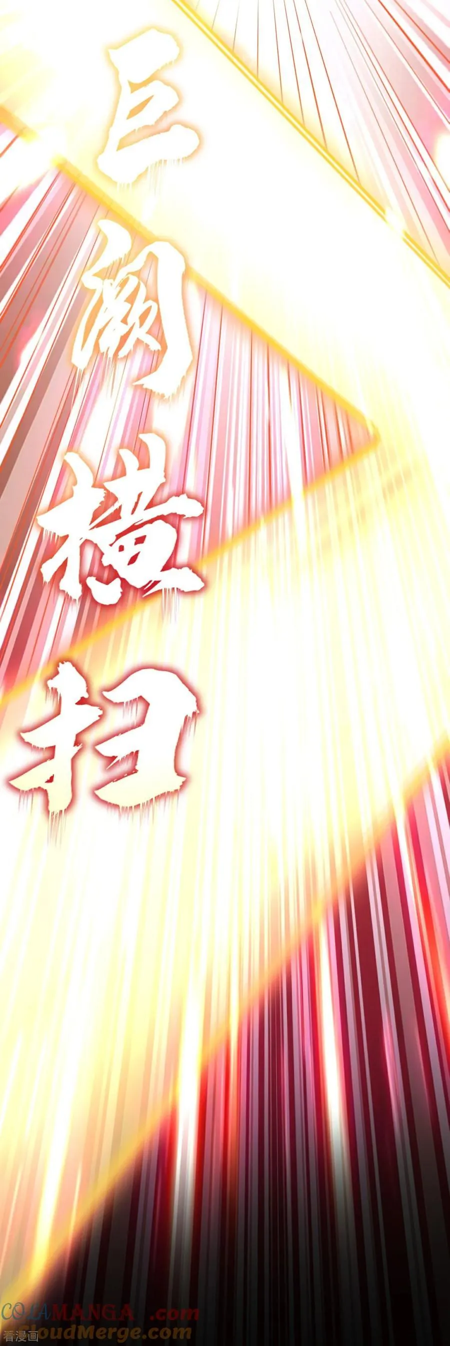 第46话 工会决战！34