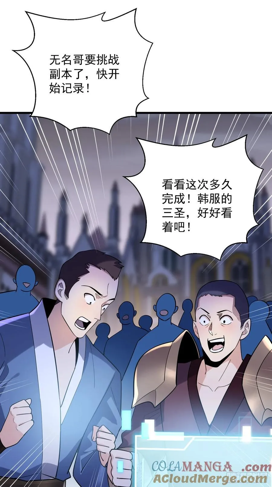 32：副本排名必须是国服的！26