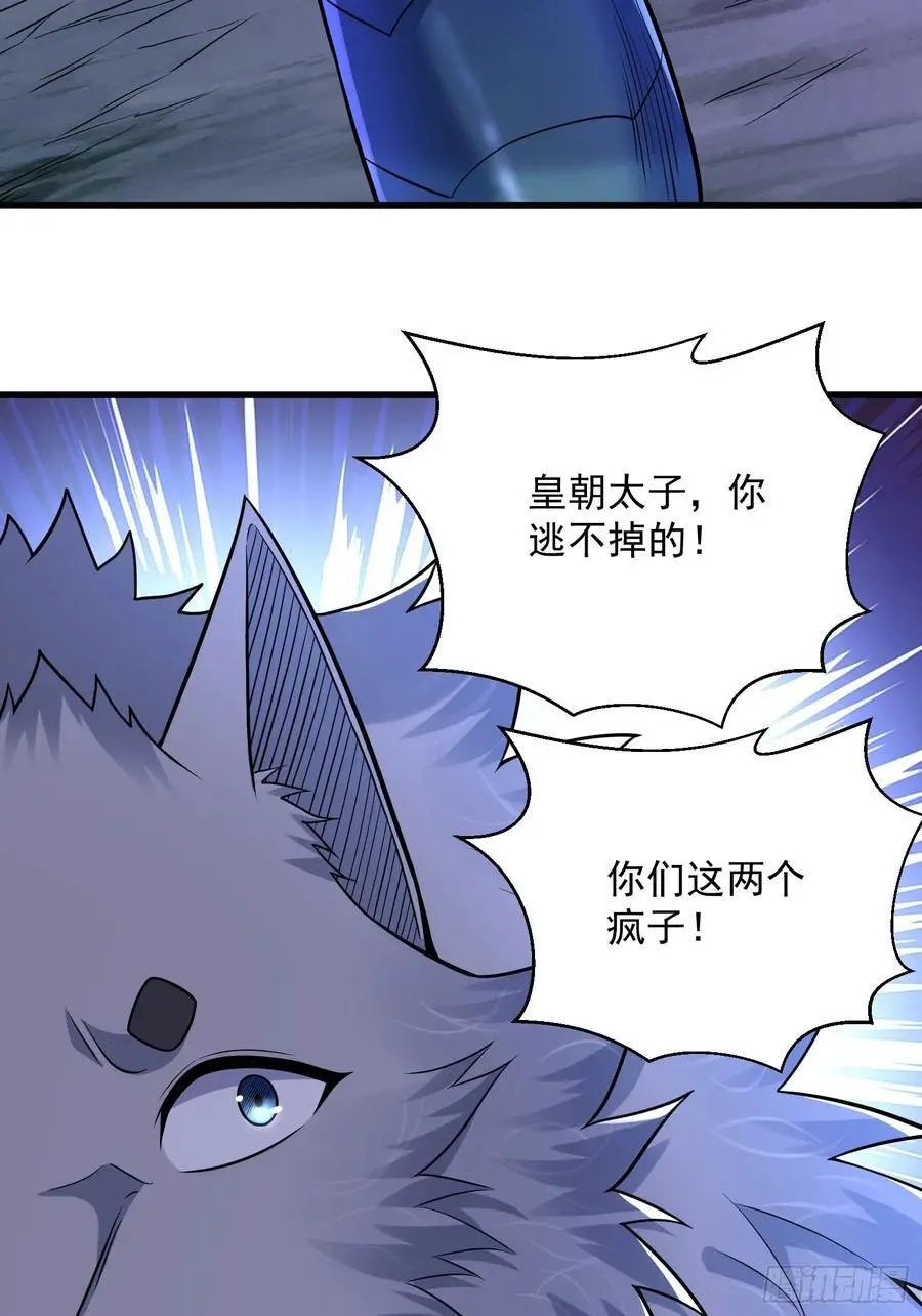 22：“恶兽幼崽”集齐22