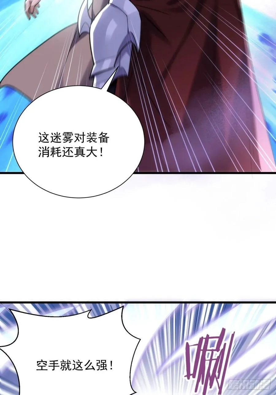 38：想和谈？做梦！25