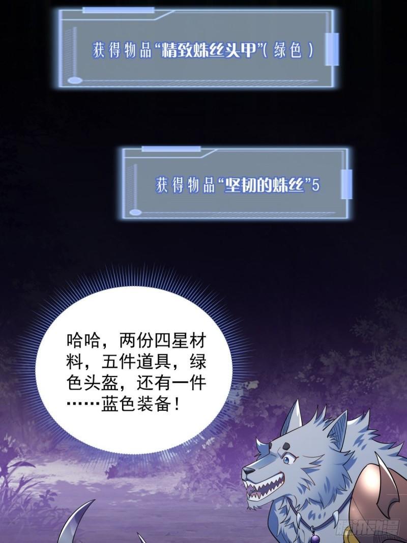 11：变强了，也变丑了！47