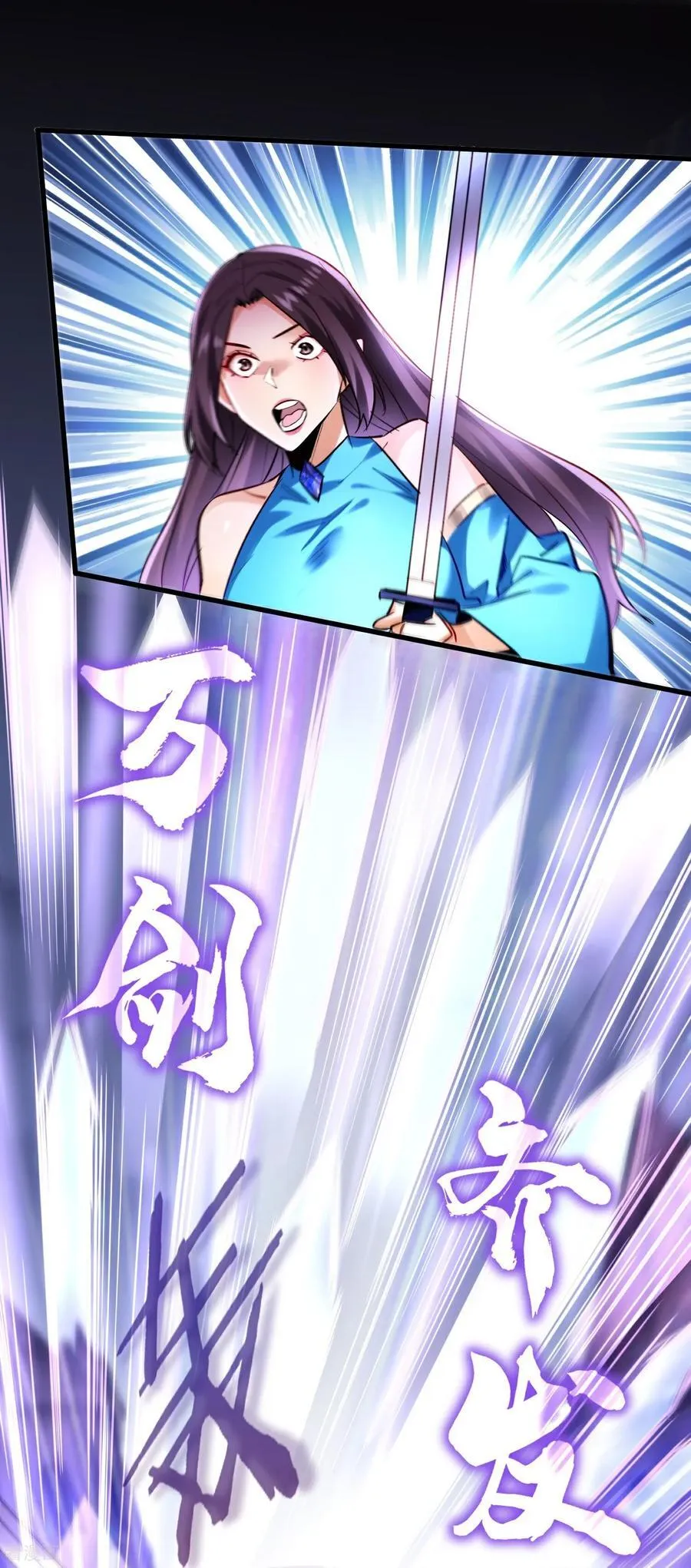 第46话 工会决战！7