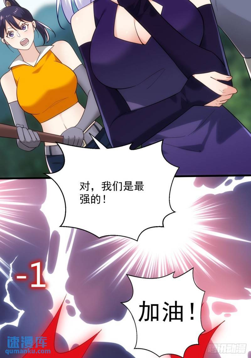 6:发家致富38