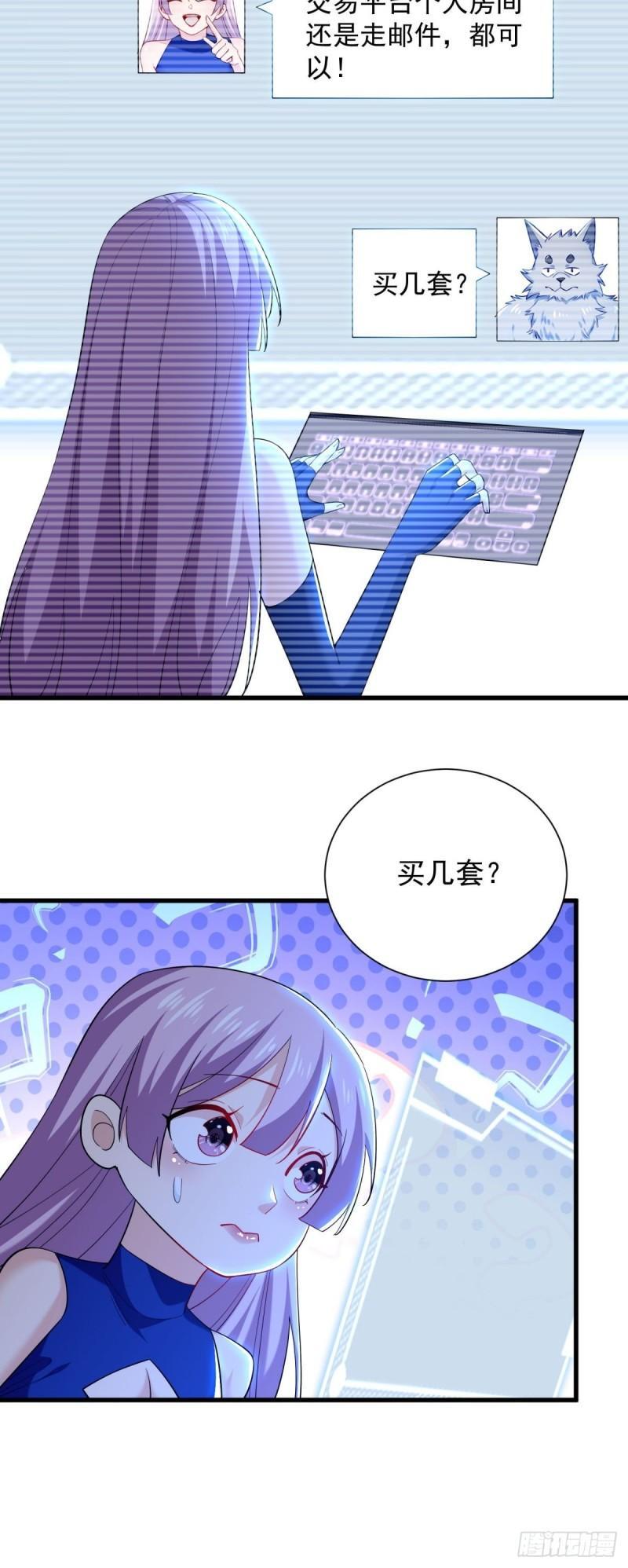 12:拍卖14