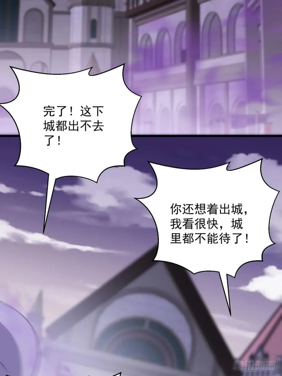 38：想和谈？做梦！37
