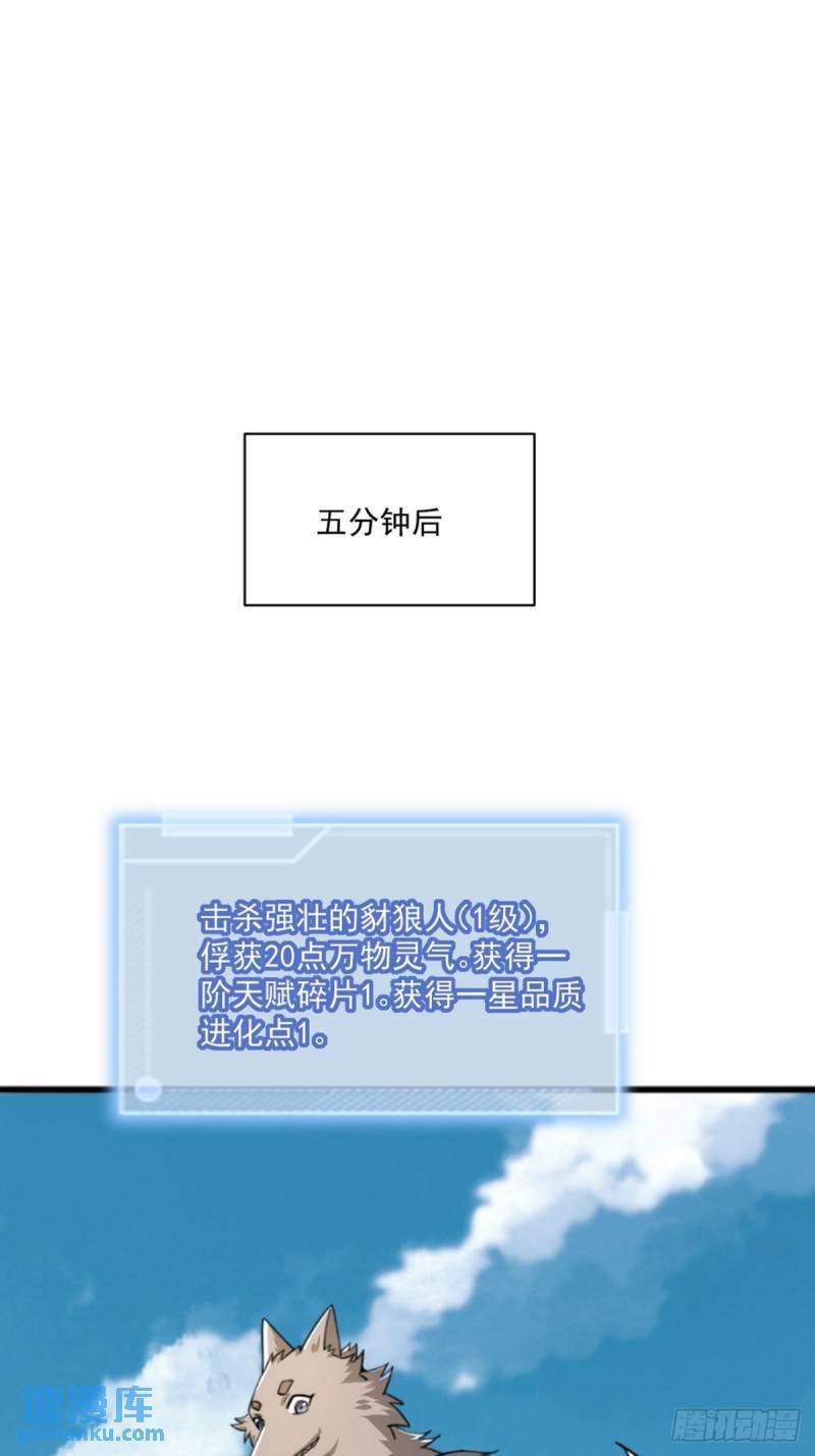 2：爆装备了44
