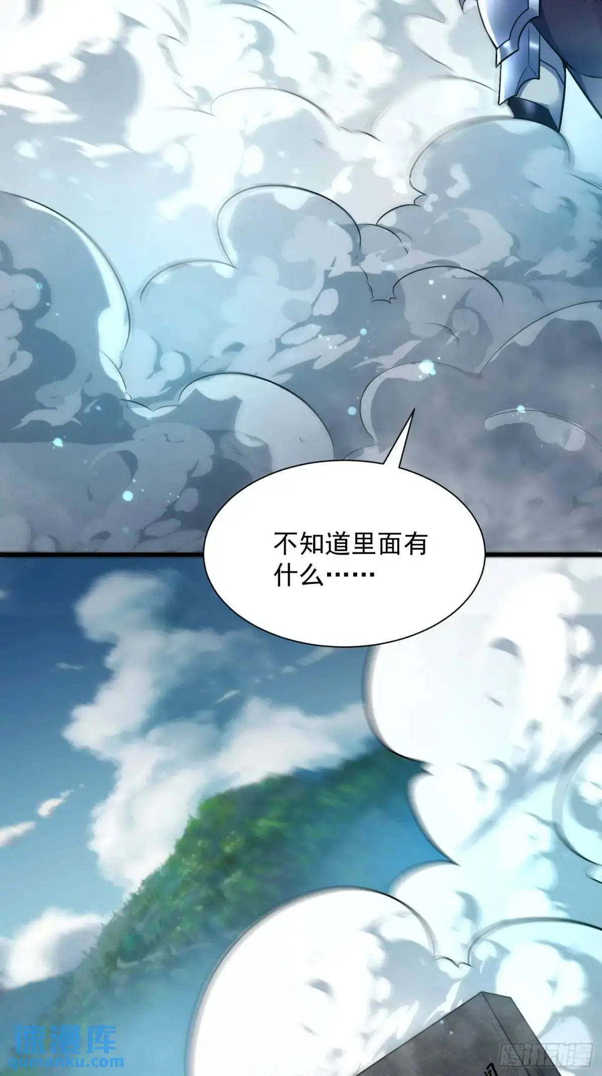 18：全服任务开启！32