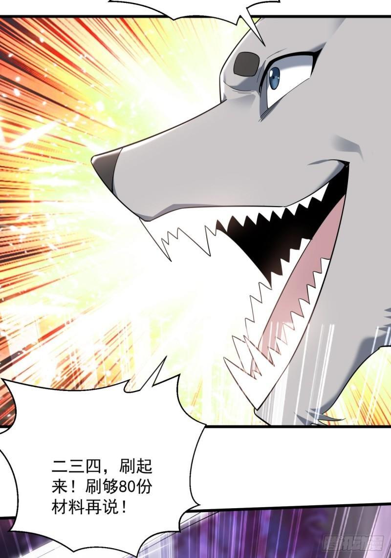 9：融合血脉24