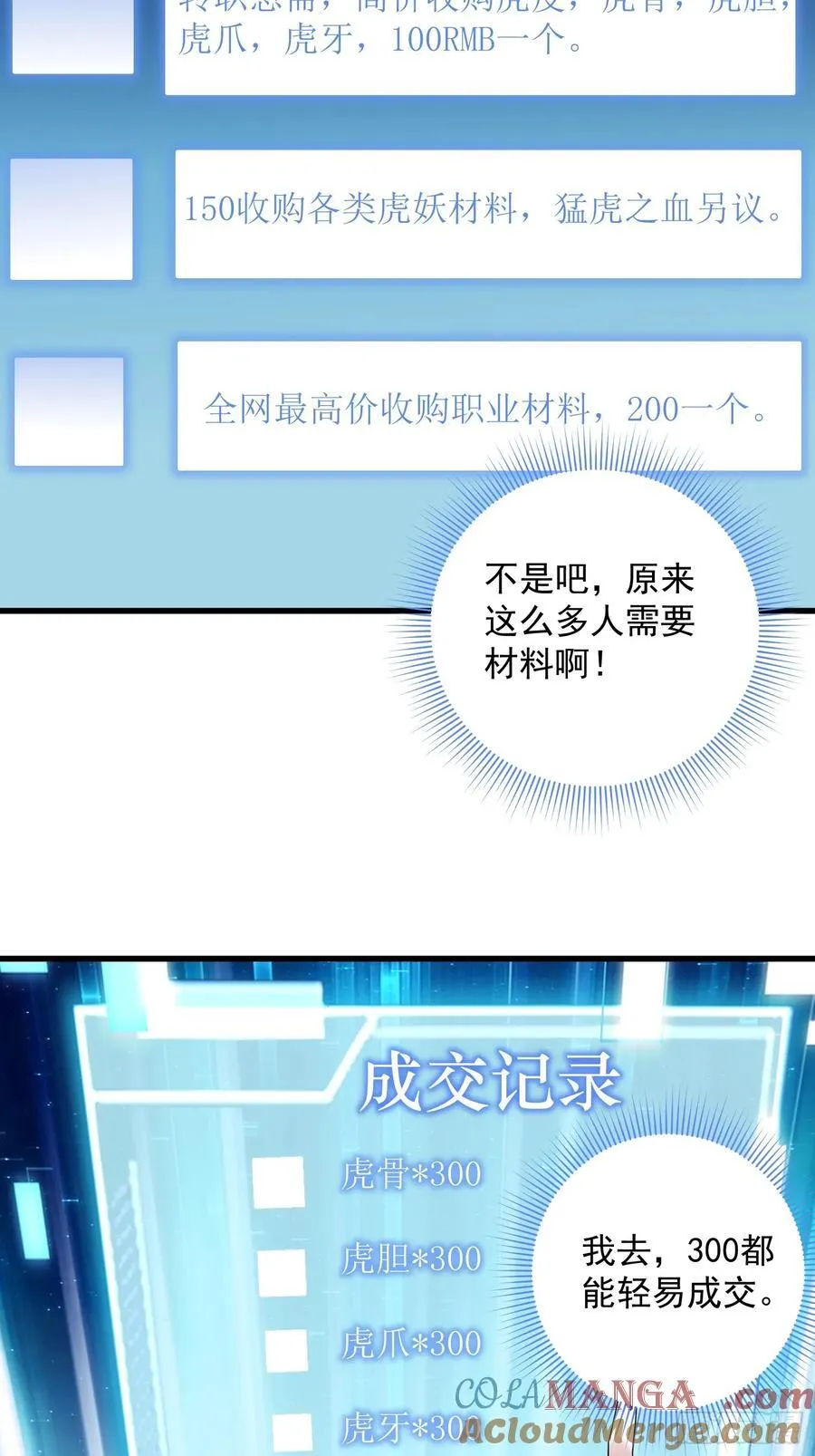 34：马甲得捂紧12