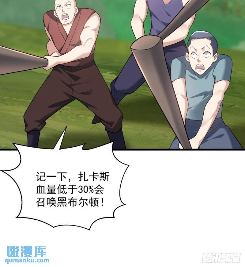 9：融合血脉50