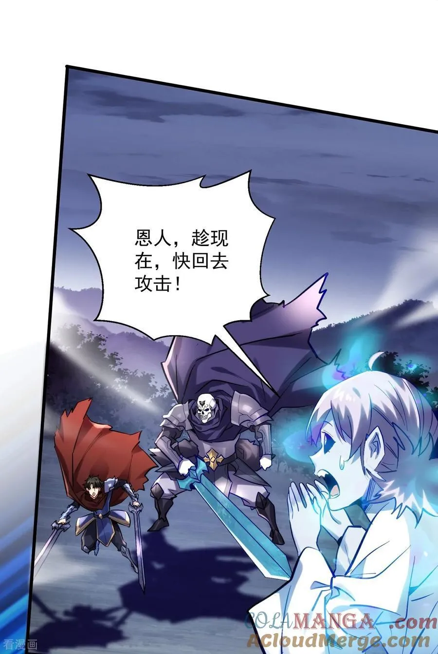 第45话 恩人！快跑啊！6