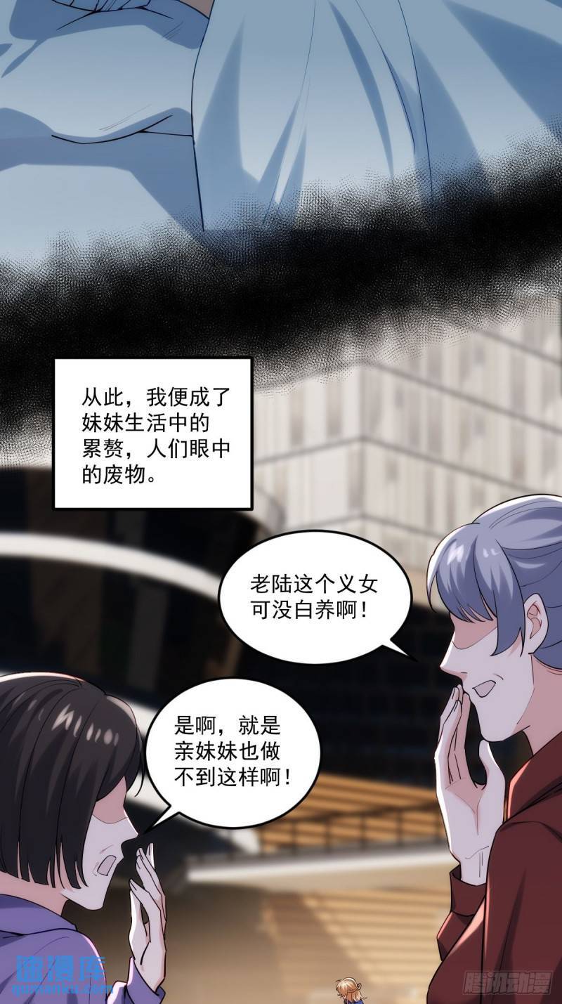 1：进入游戏19