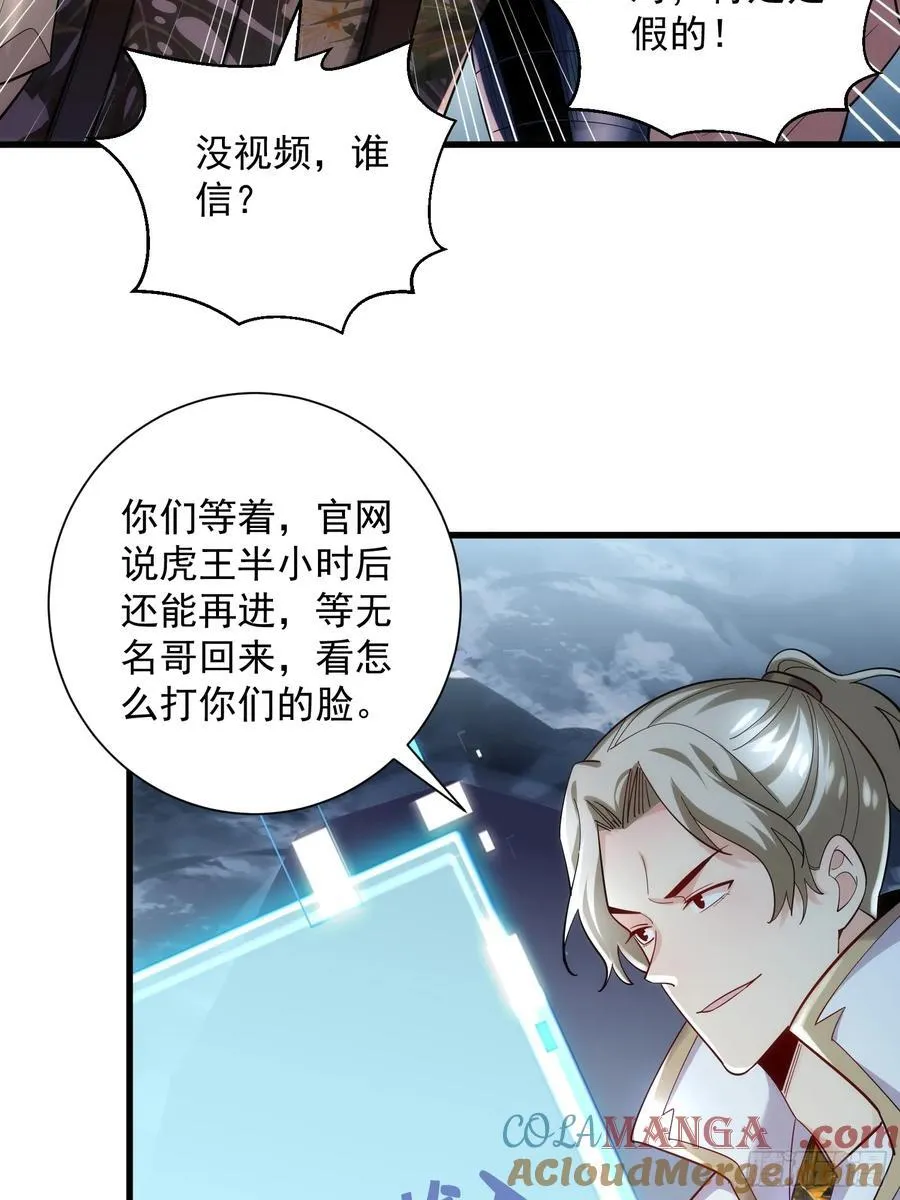 32：副本排名必须是国服的！16