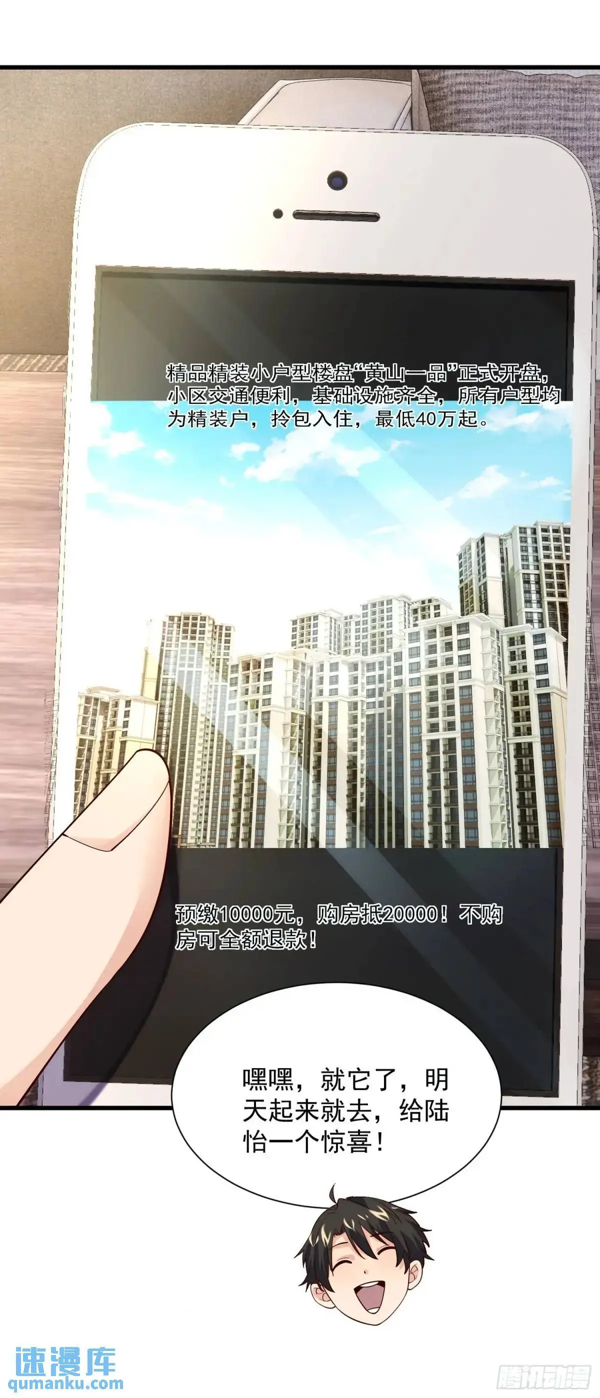 15 升级！军团开启！37