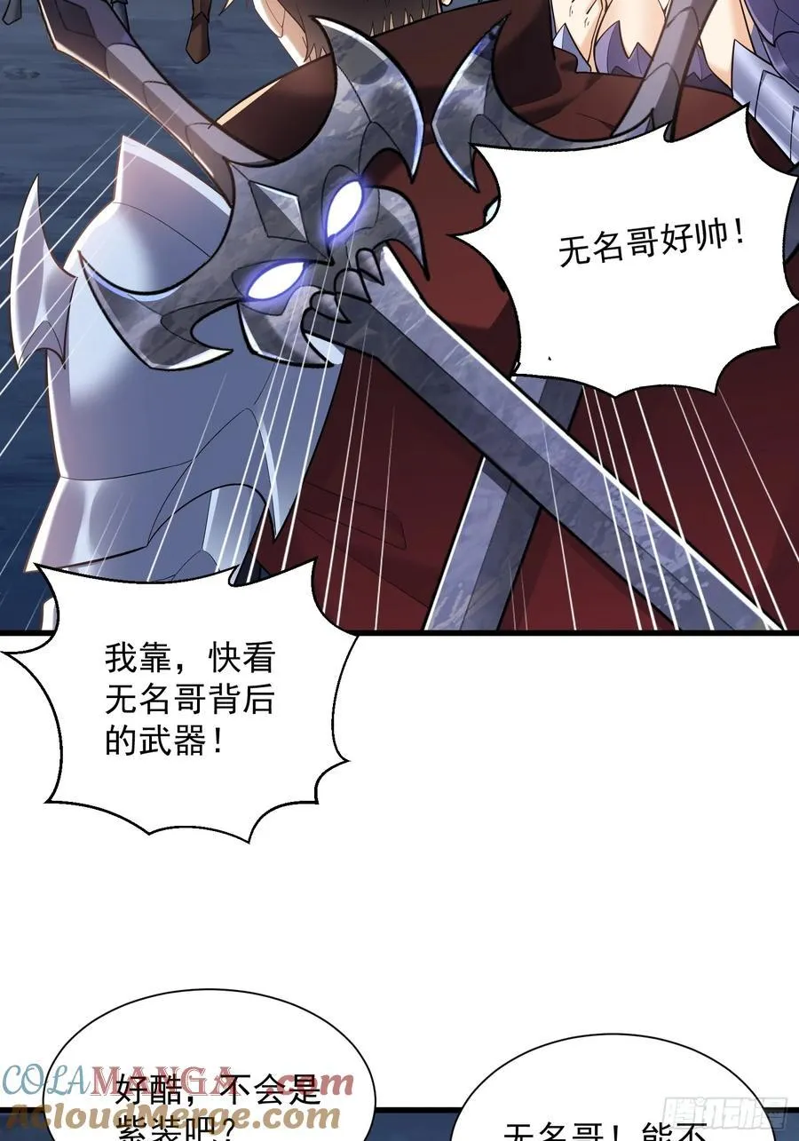 33：排名第一，紫色装备GET24