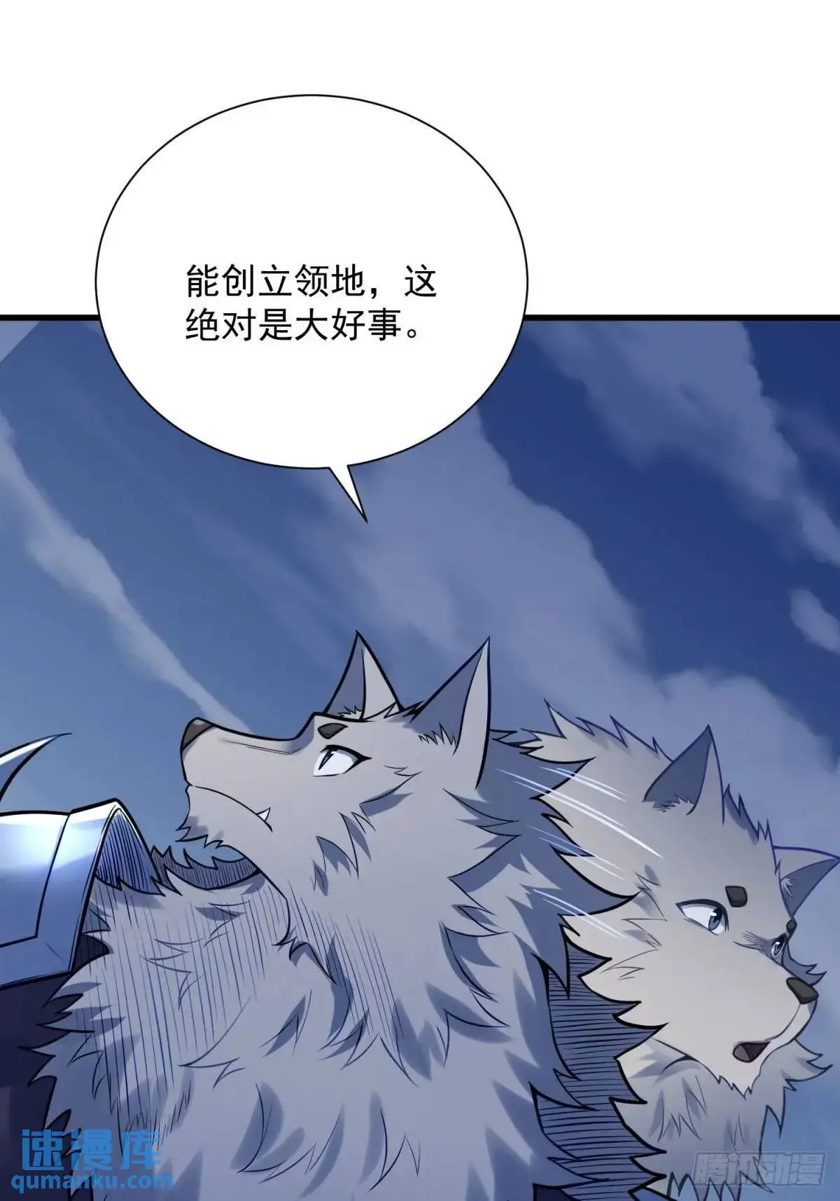 14：容身之地42