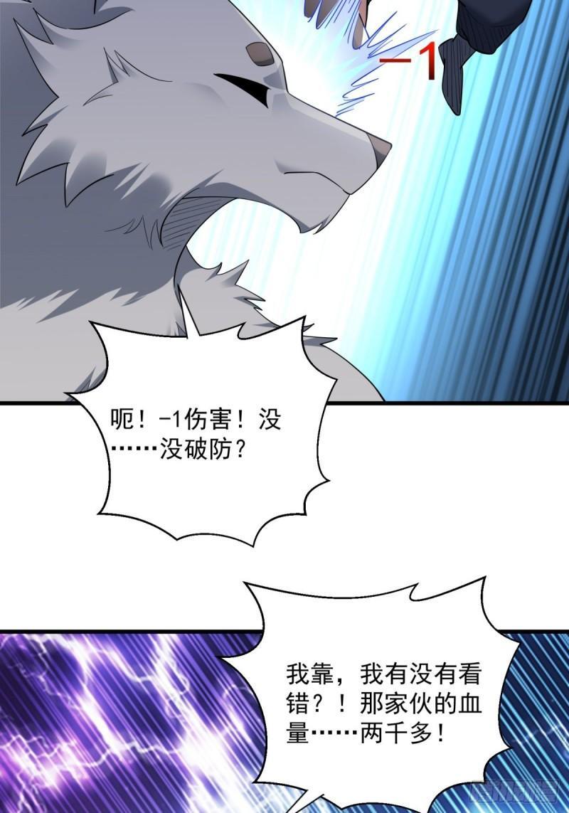 9：融合血脉53