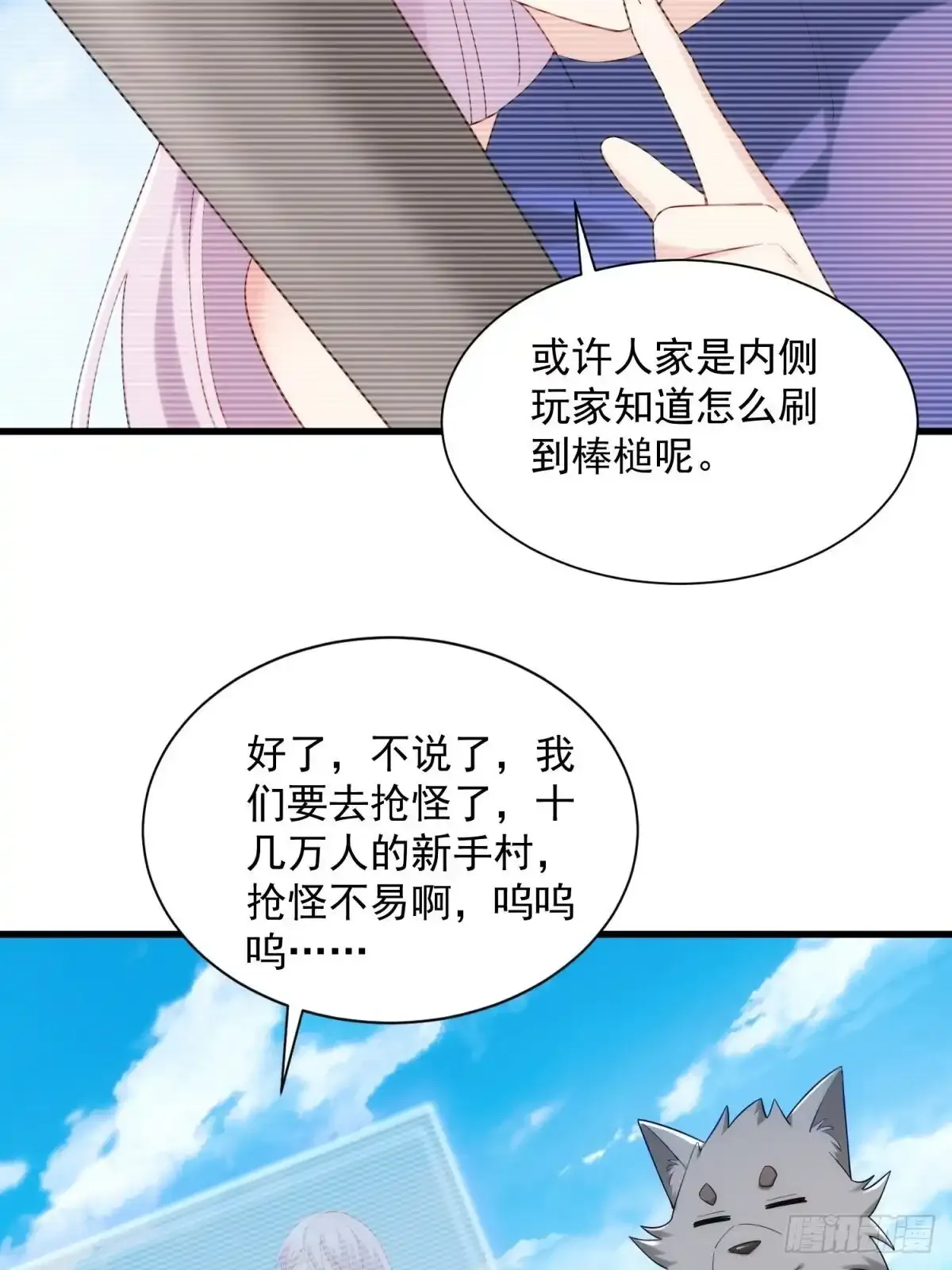 4：哥，我回来啦48
