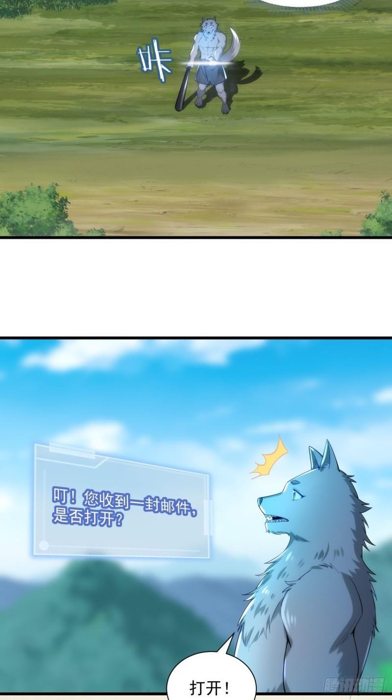2：爆装备了52