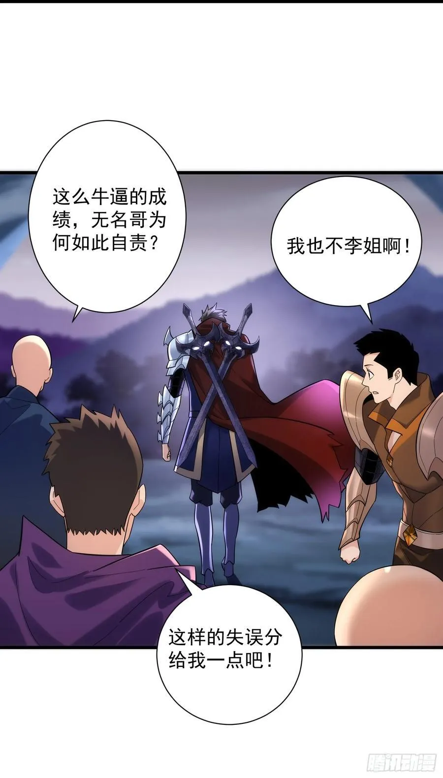 34：马甲得捂紧7
