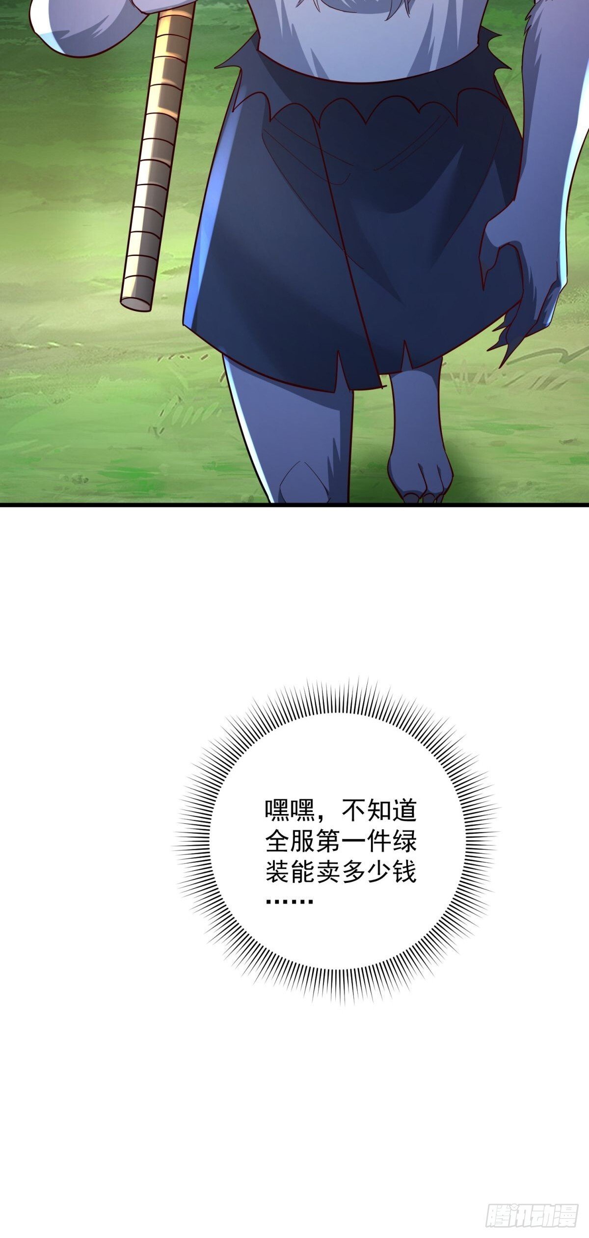 5：我的小弟46