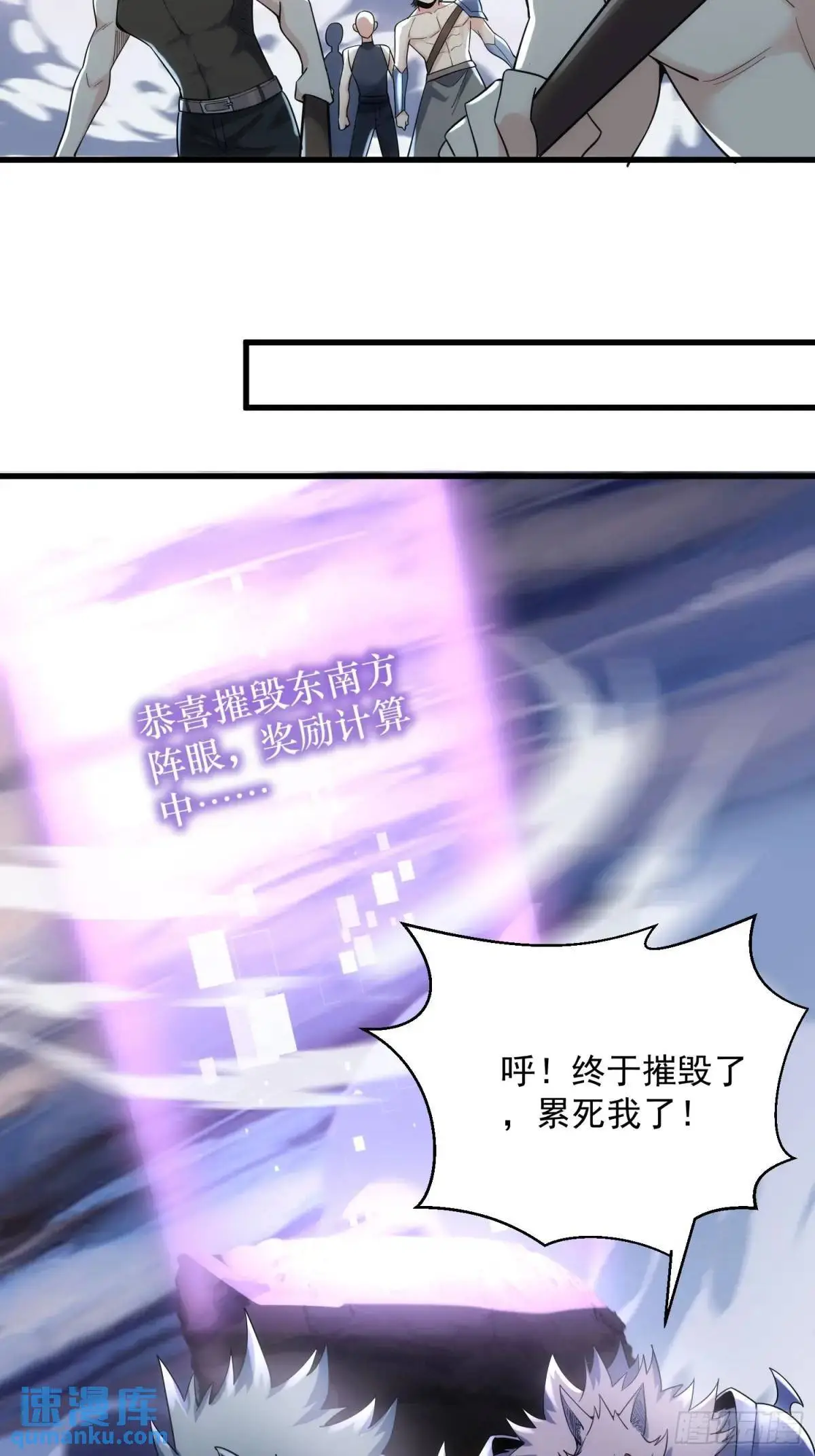 19：升级！赚钱！刷副本咯！54