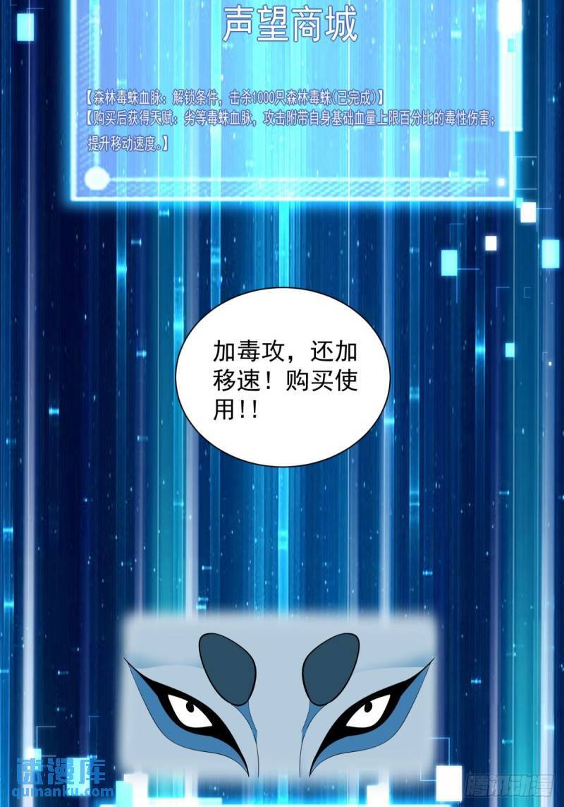 9：融合血脉30