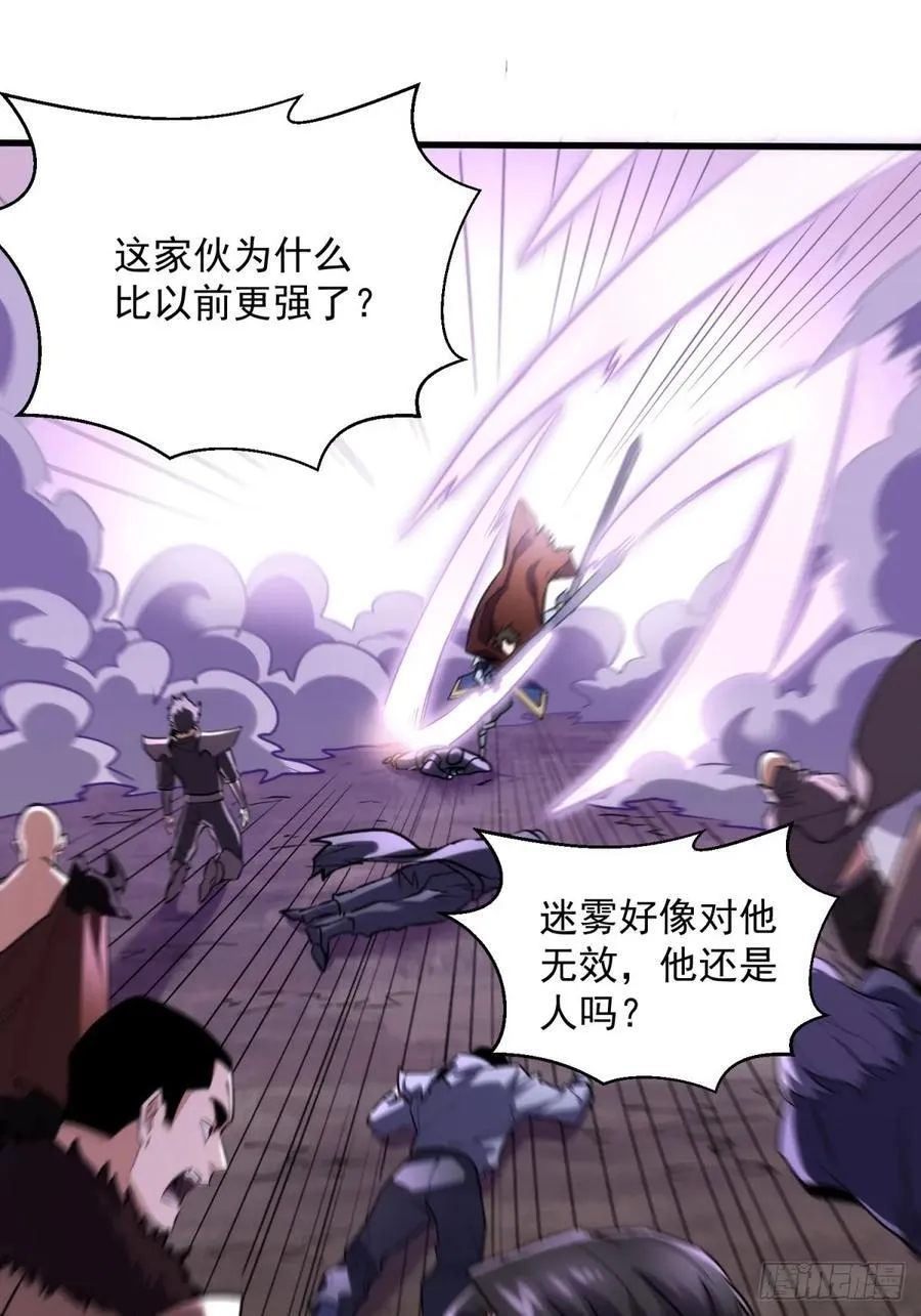38：想和谈？做梦！19