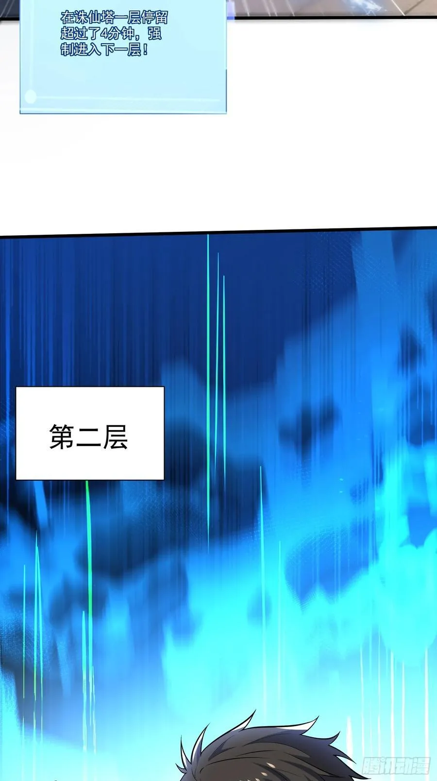 25：最厉害的闯关者19