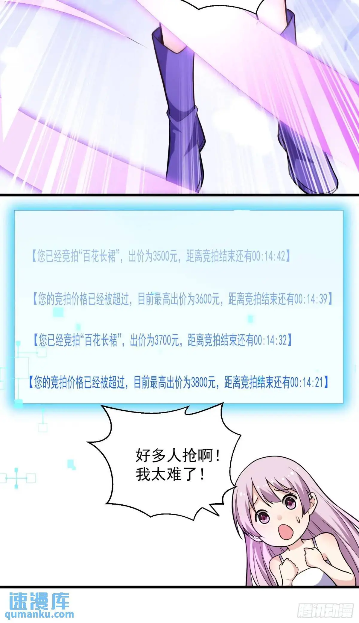 18：全服任务开启！19