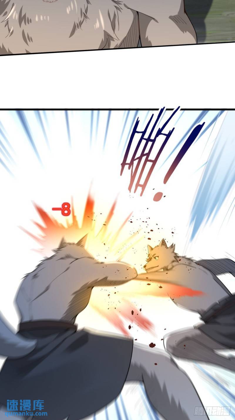 2：爆装备了41