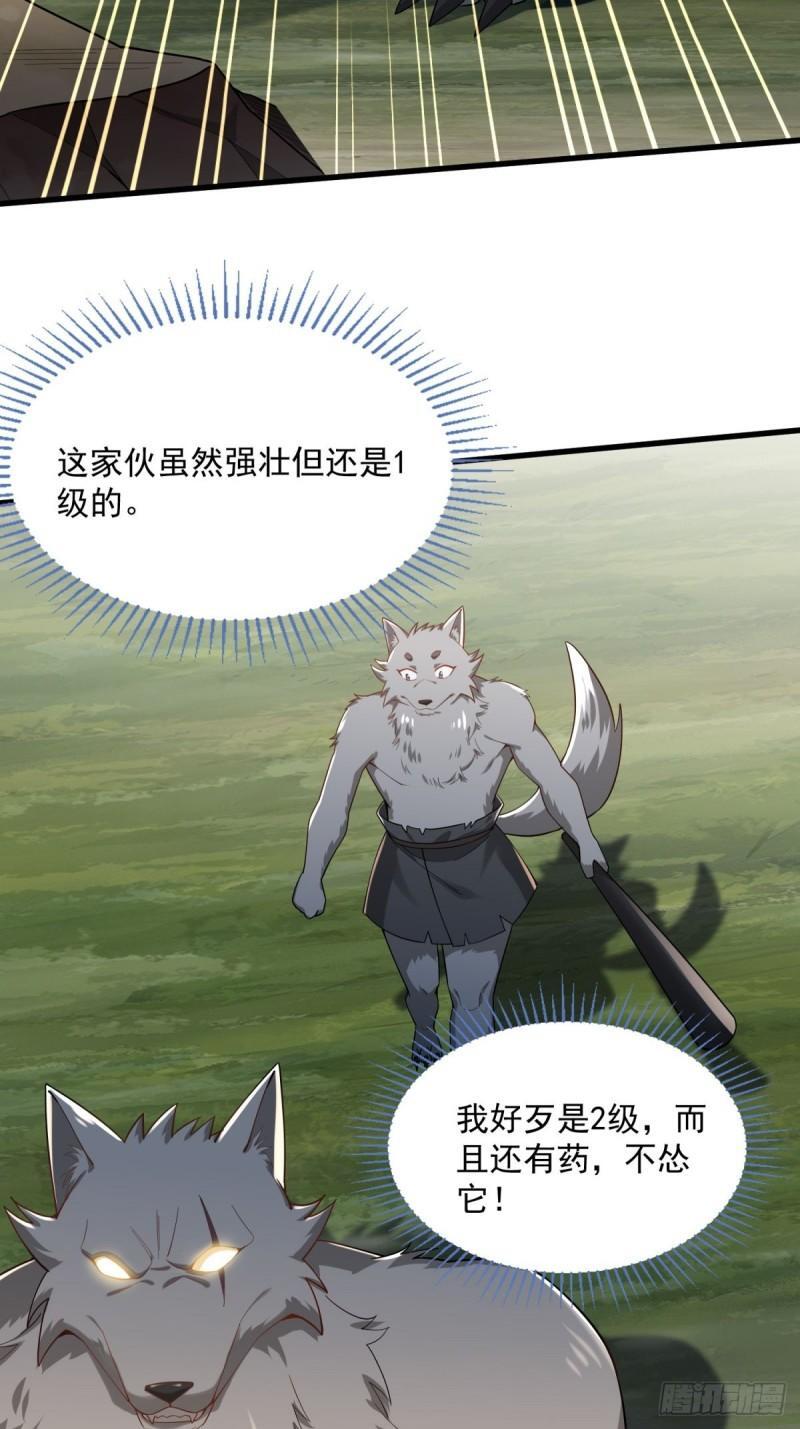 2：爆装备了40