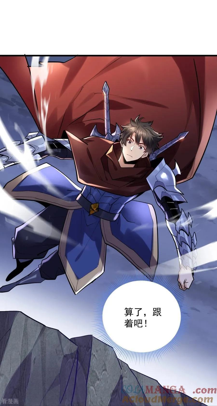 第44话 要不，找别人吧？16