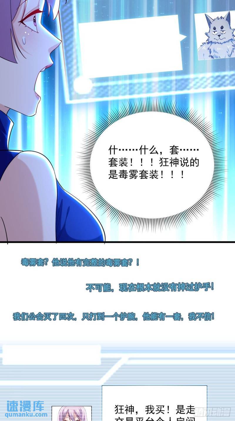 12:拍卖13