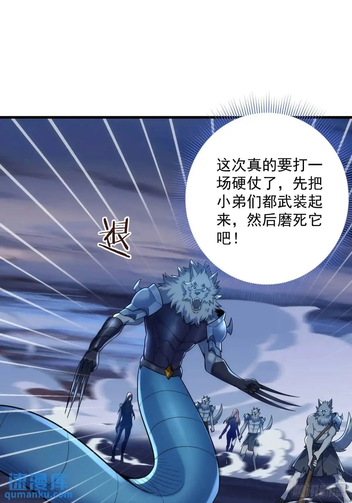 19：升级！赚钱！刷副本咯！40
