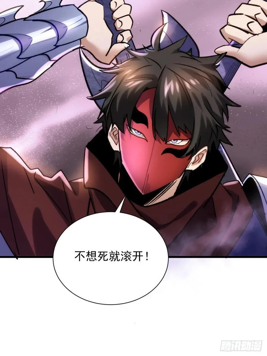38：想和谈？做梦！43