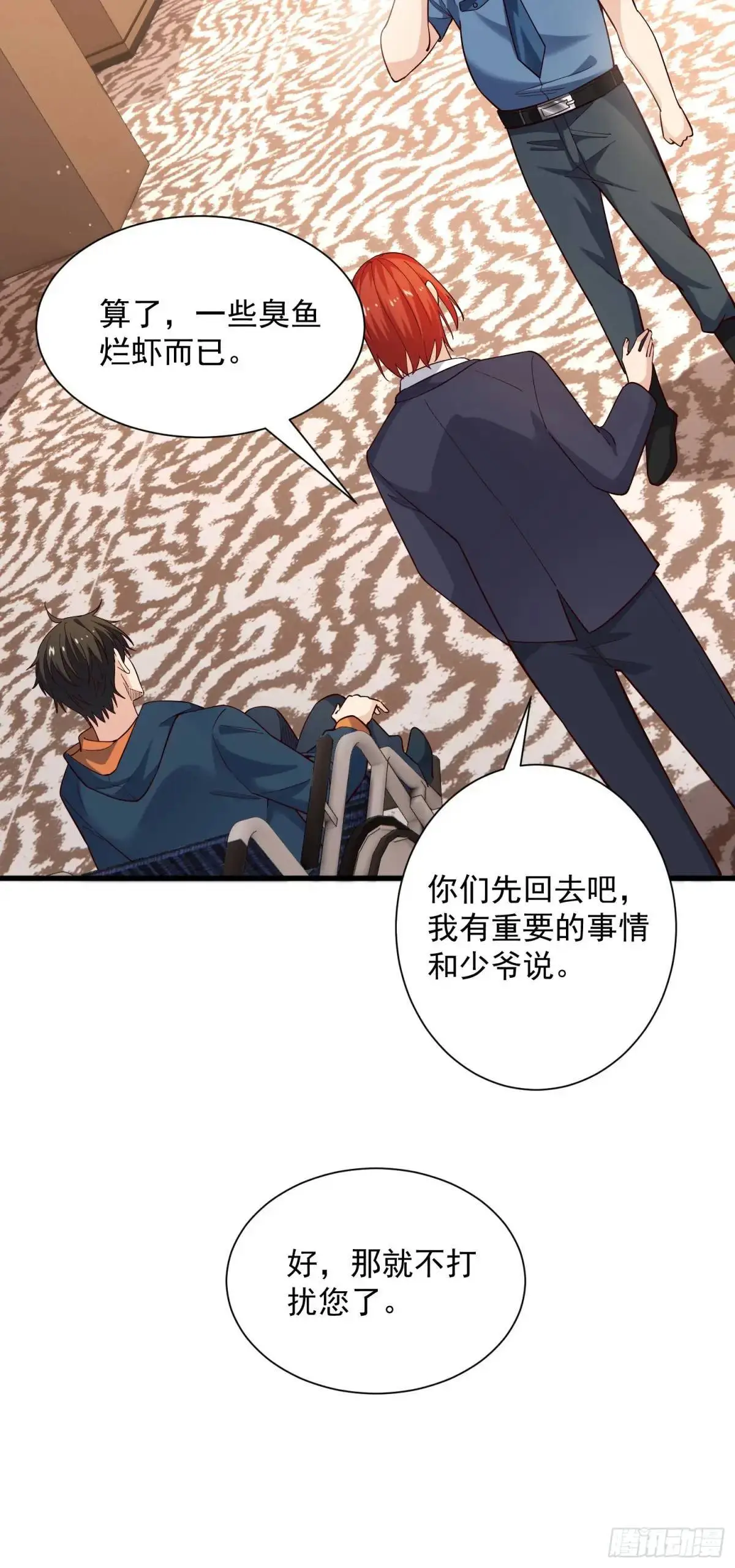 17：你还有十分钟27