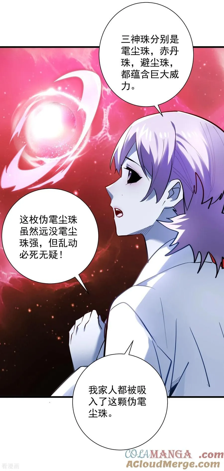 第44话 要不，找别人吧？20