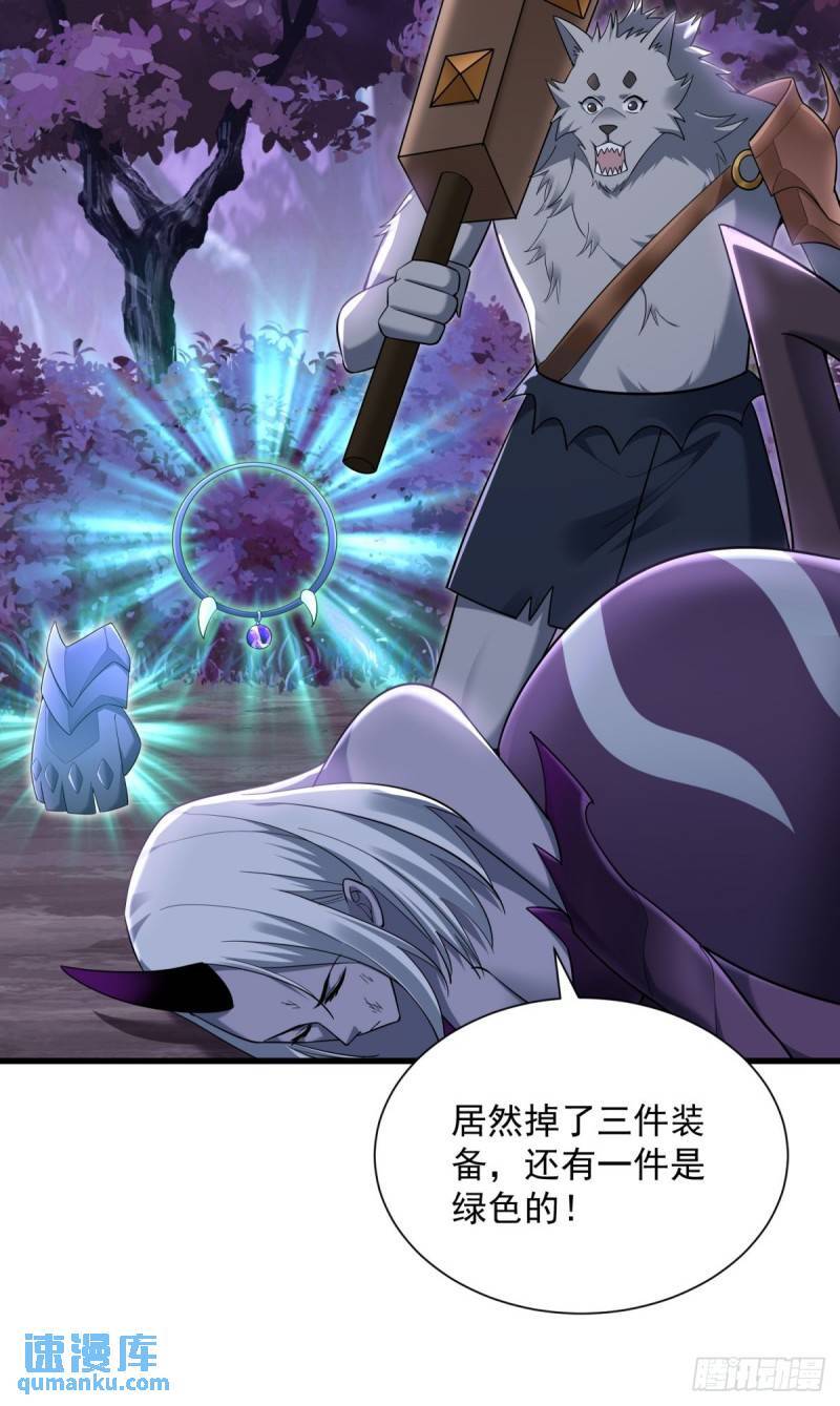 9：融合血脉18