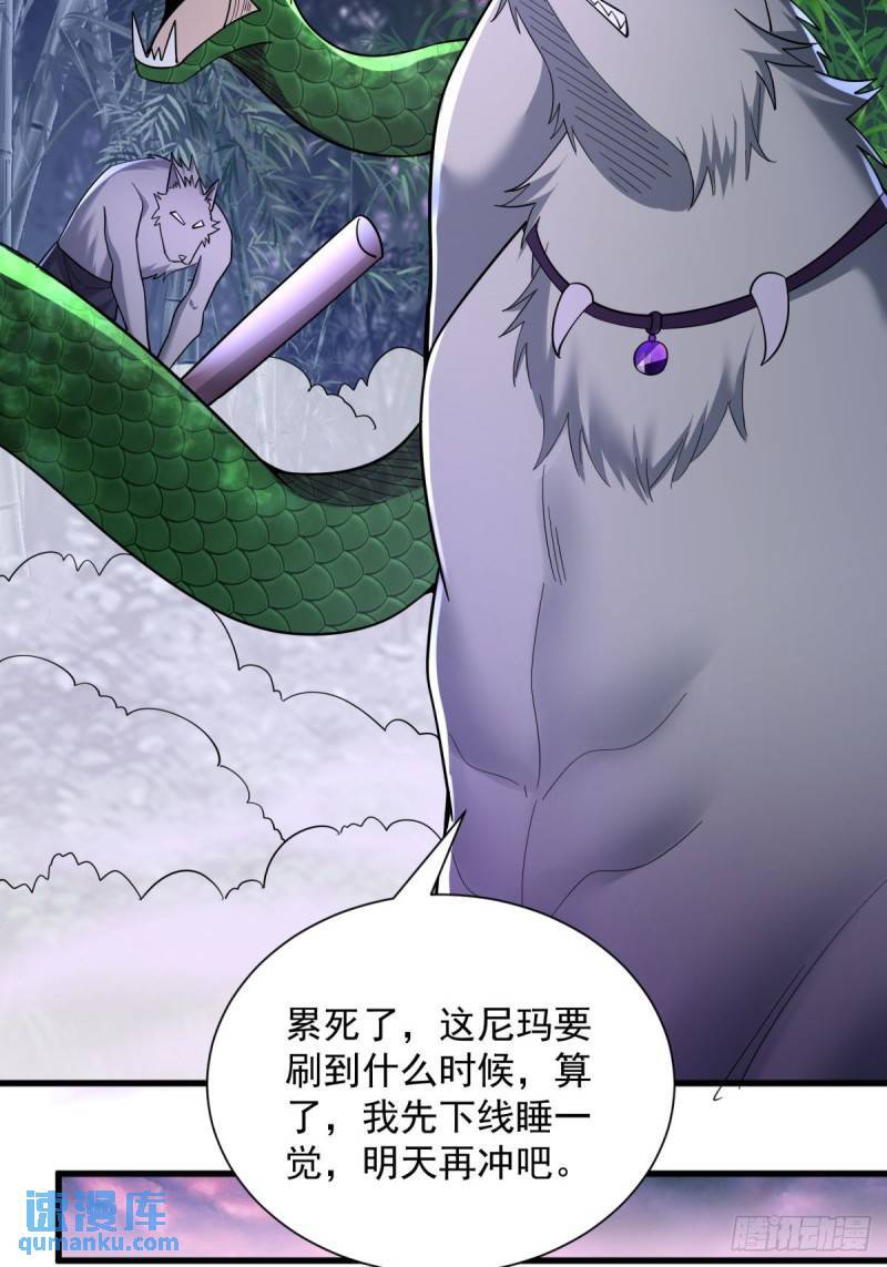 10：全力输出45