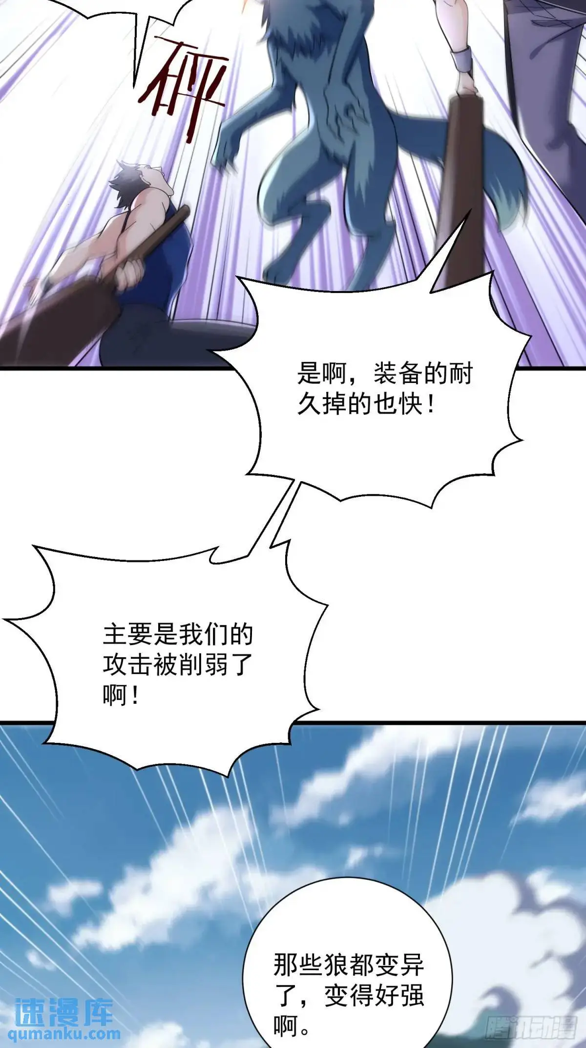 19：升级！赚钱！刷副本咯！50