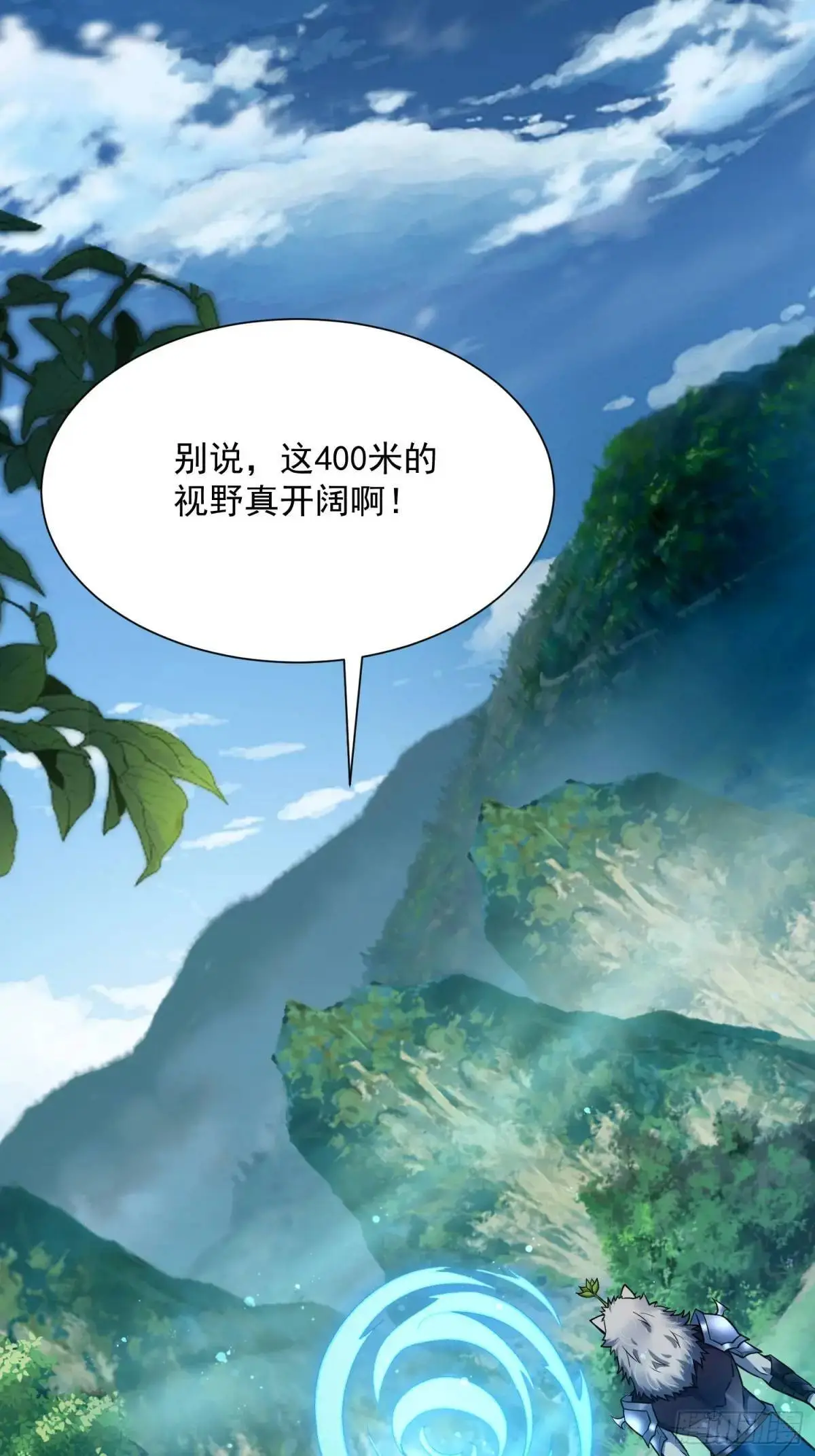 18：全服任务开启！30