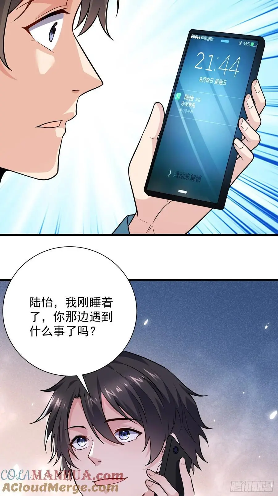 22：“恶兽幼崽”集齐45