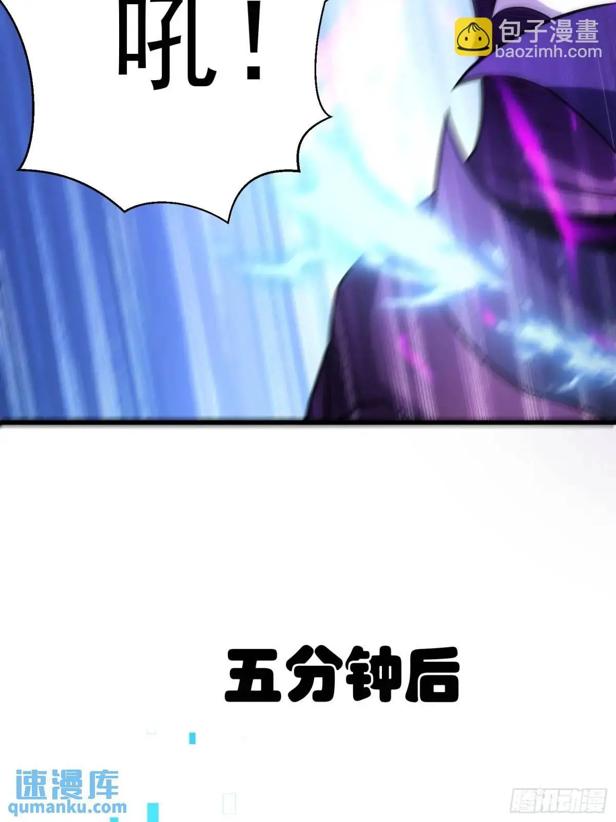 21：“终极凶兽”？任务开启！12