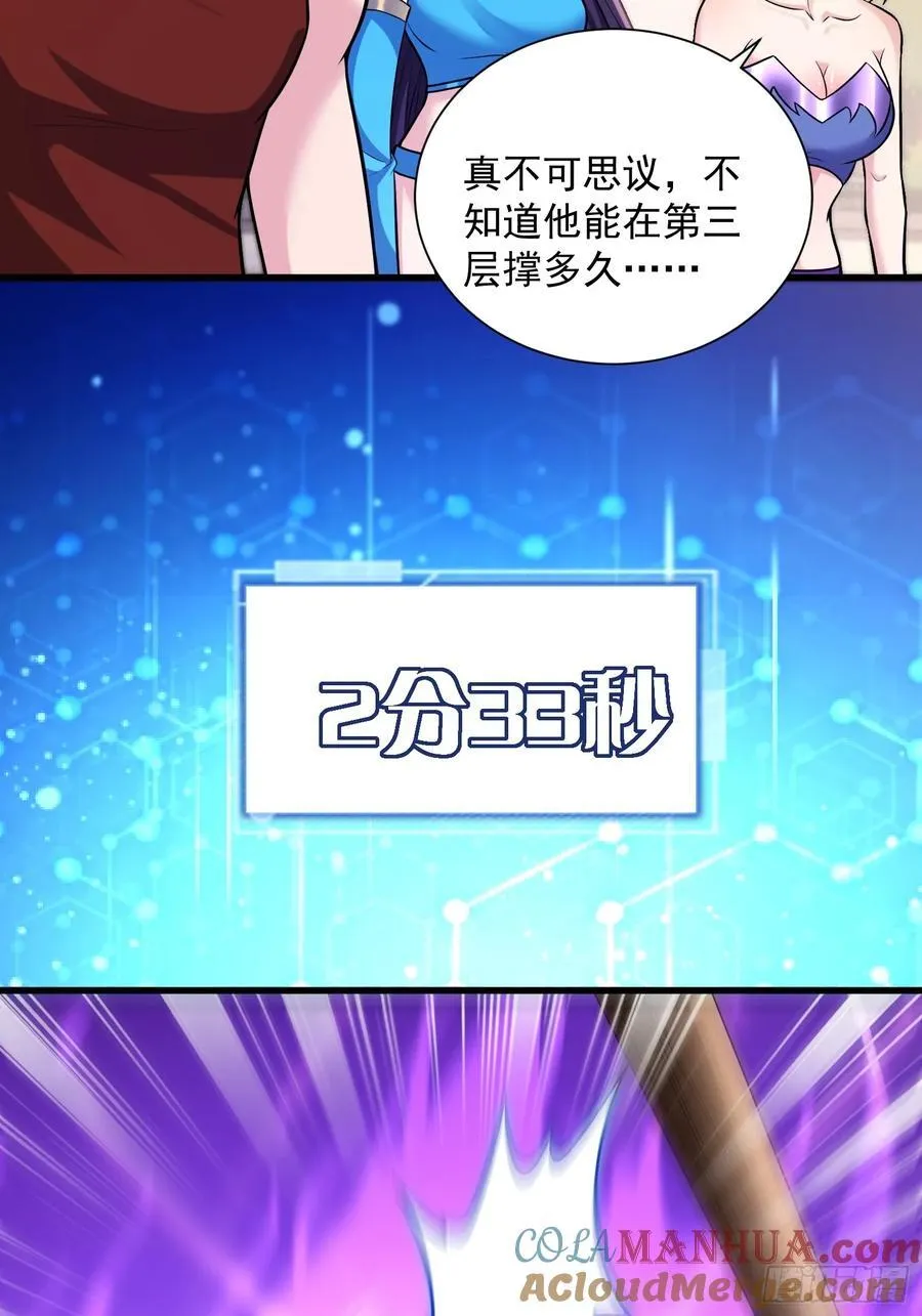 25：最厉害的闯关者28