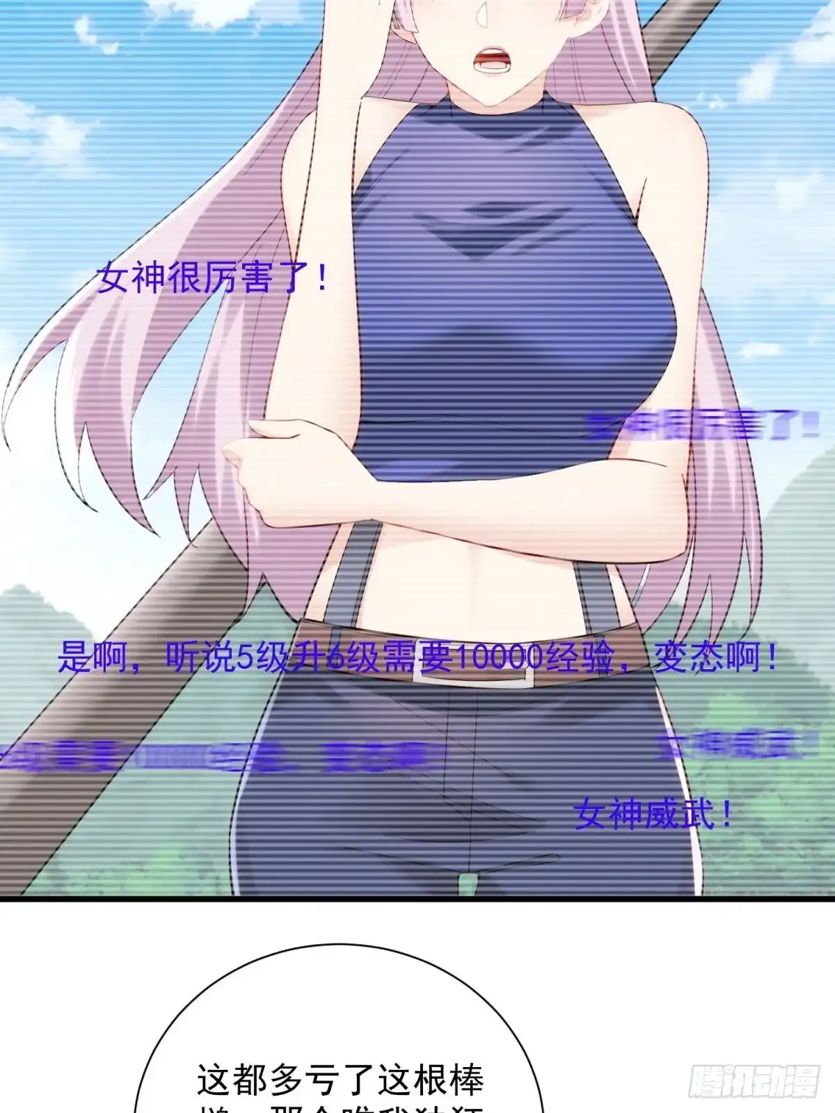4：哥，我回来啦45